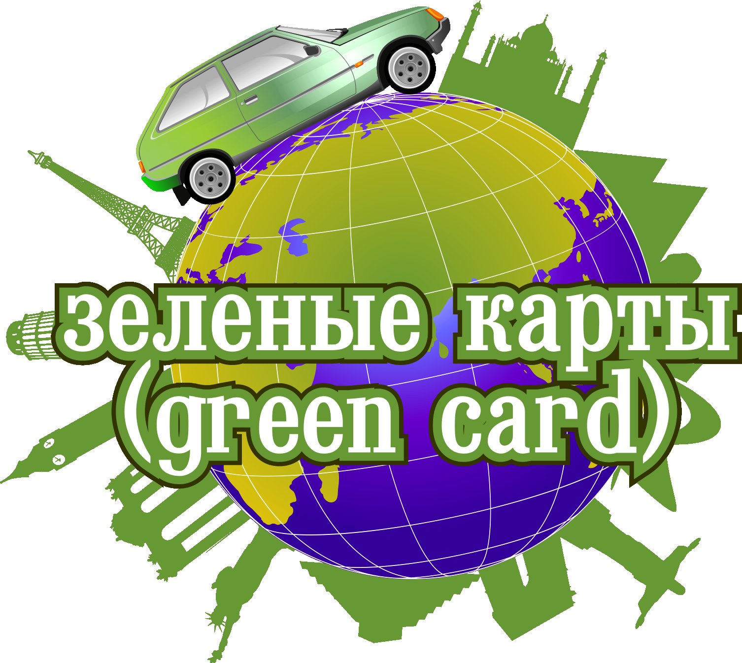 Зеленая Карта Страховка Для Машины