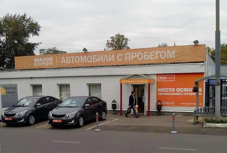 Выкуп авто прокопьевск