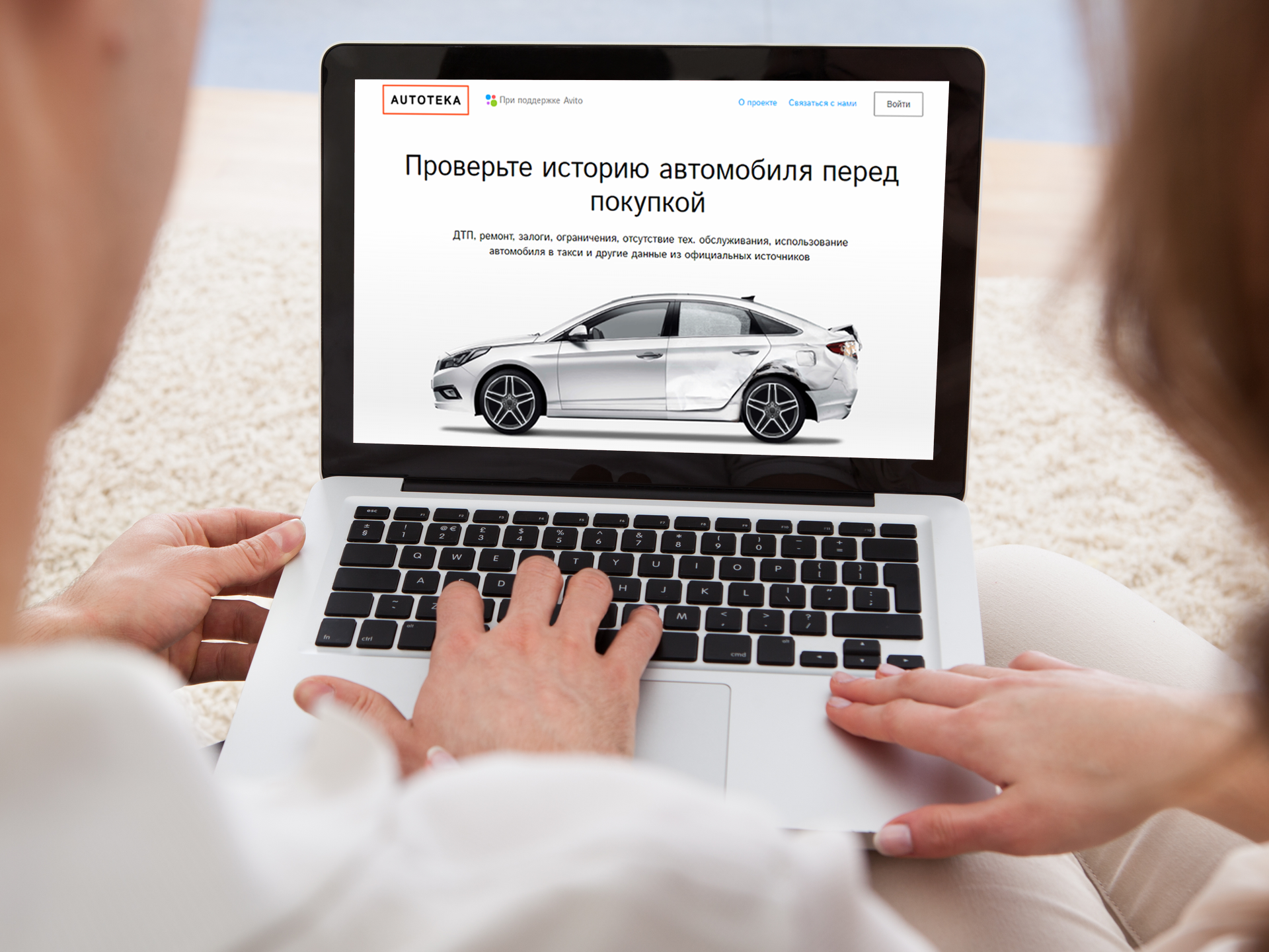 Покупка интернет номера. Проверка истории автомобиля. Выбор автомобиля. Реклама машин в интернете. Реклама автомобилей в интернете.